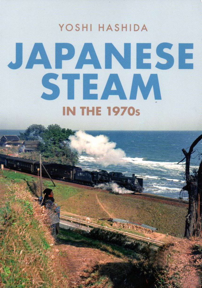 Japanese Steam in the 1970s 001
