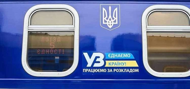 Ukrainian Railways